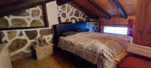 Menarola House | Il Nido Nel Bosco