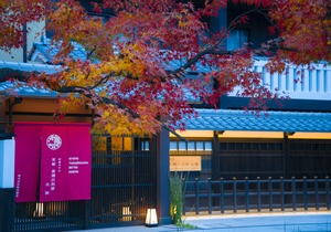 Kyoto Takasegawa Bettei