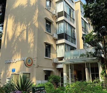 Futian Hostel | Shenzhen Loft Youth Hostel