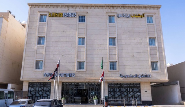 Al Muhaidb Residence Al Narges - Economic
