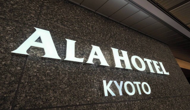 ALA HOTEL KYOTO