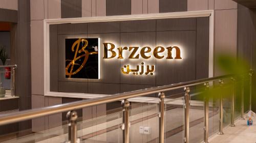 Brzeen Hotel Riyadh