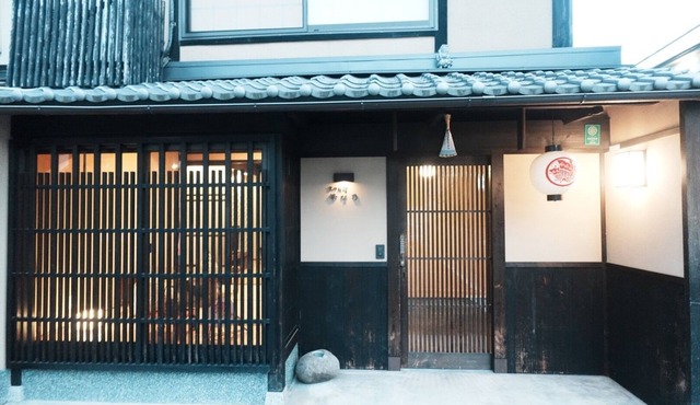 Full renovation with in tradition/Kyoto Kyōto