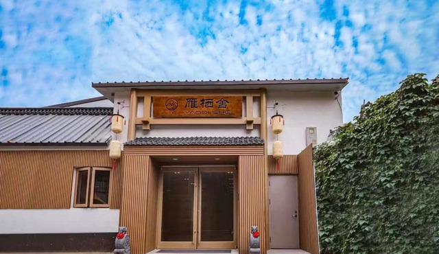 Yanqishe Hotel (Beijing Anzhen · China-Japan Friendship Hospital Branch）